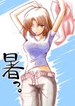  arms_up belt fate/stay_night fate_(series) fue fue_(rhomphair) jeans midriff mitsuzuri_ayako smile t-shirt taut_shirt unzipped wink 