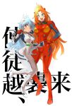  2girls alternate_hair_color ayanami_rei ayanami_rei_(cosplay) bangs blue_eyes bodysuit chestnut_mouth cosplay hairpods hand_on_another&#039;s_shoulder hand_on_hip highres light_blue_hair lina_inverse long_hair looking_at_viewer multiple_girls naga_the_serpent open_mouth orange_hair plugsuit red_bodysuit red_eyes slayers souryuu_asuka_langley souryuu_asuka_langley_(cosplay) very_long_hair white_bodysuit 