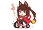  1girl :d absurdres amagi-chan_(azur_lane) animal_ears azur_lane bangs bell black_legwear blunt_bangs brown_hair chibi commentary_request daigorou_(42036928) eyebrows_visible_through_hair fox_ears happy highres long_hair looking_at_viewer off-shoulder_kimono off_shoulder open_mouth red_footwear riding rope shimenawa sidelocks simple_background smile solo translation_request tricycle twintails violet_eyes white_background wide_sleeves 