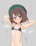  1girl absurdres armpits arms_behind_head bikini black_bikini blush brown_eyes brown_hair flat_chest gloria_(pokemon) green_headwear highres looking_at_viewer navel pokemon pokemon_(game) pokemon_swsh short_hair simple_background solo swimsuit translation_request yakihebi 