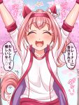  1girl animal_ears buruma closed_eyes ear_bow ear_covers gym_uniform hair_intakes haru_urara_(umamusume) headband horse_ears horse_girl horse_tail jacket open_mouth pink_hair ponytail red_buruma red_headband smile solo tail track_jacket umamusume upper_body yakisobapan_tarou_&amp;_negitoro-ko 