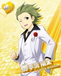  character_name green_eyes green_hair idolmaster idolmaster_side-m mitarai_shouta short_hair smile tuxedo wink 