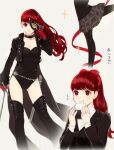  1girl :t bangs black_choker black_footwear black_gloves black_jacket black_legwear black_leotard boots breasts choker eating food food_in_mouth gloves hair_ribbon heterochromia holding holding_food holding_mask holding_weapon jacket leotard long_hair long_sleeves mask multiple_views onigiri pantyhose persona persona_5 persona_5_the_royal plaid plaid_skirt ponytail rapier red_eyes redhead ribbon school_uniform shuujin_academy_uniform simple_background skirt sparkle sword thigh-highs thigh_boots tyo197snh weapon yellow_eyes yoshizawa_kasumi 