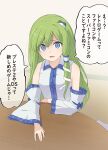  1girl bare_shoulders blue_eyes collared_shirt detached_sleeves frog_hair_ornament green_hair hair_ornament hair_tubes highres japanese_clothes kanpa_(campagne_9) kochiya_sanae long_hair miko nontraditional_miko shirt sleeveless sleeveless_shirt snake_hair_ornament touhou translation_request white_shirt 