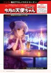  1girl absurdres angel_beats! bridge champagne_flute cityscape cup dress drinking_glass flower goto_p hair_flower hair_ornament highres long_hair night outdoors parted_lips purple_dress purple_flower purple_rose rose silver_hair solo table tachibana_kanade tokyo_(city) tokyo_tower tower translation_request yellow_eyes 