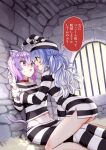  2girls absurdres ahoge animal_ears aomushi_(mushamusha) ass blue_hair cat_ears collar crazy_eyes highres hololive midriff multiple_girls nekomata_okayu panties pants panty_peek prison_cell prison_clothes purple_hair rabbit_ears spoon underwear usada_pekora 