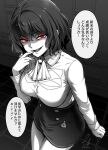  1girl borrowed_character breasts commission ebiblue evil_smile from_above gesugao greyscale highres large_breasts miniskirt monochrome open_mouth original pencil_skirt red_eyes signature skeb_commission skirt smile solo spot_color translation_request twitter_username 