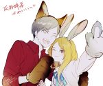  1boy 1girl ;d animal_ears blonde_hair brother_and_sister bunny_girl fox_boy fox_ears gloves grey_hair grin haiba_arisa haiba_lev haikyuu!! jacket long_hair looking_at_viewer one_eye_closed open_mouth paw_gloves paws rabbit_ears shirt short_hair siblings simple_background sleeves_rolled_up smile teeth track_jacket upper_body white_background white_shirt yasai_(getsu) 