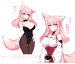  1girl animal_ear_fluff animal_ears blush breasts fox_ears fox_girl fox_tail japanese_clothes konshin large_breasts long_hair original pink_hair playboy_bunny sidelocks smile tail violet_eyes wide_sleeves 