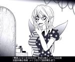  1girl american_flag american_flag_dress applying_makeup bottle breasts chain clownpiece commentary_request drawer dress earrings eyelashes eyeliner facial_mark facial_tattoo flag_print grin highres indoors jewelry large_breasts lipstick long_hair looking_at_mirror makeup mirror monochrome neck_ruff no_hat no_headwear older pointy_ears ryuuichi_(f_dragon) sharp_teeth short_sleeves smile solo tattoo teeth tissue_box toned torch_earrings touhou translation_request upper_body 