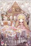 1girl blonde_hair blush bug butterfly cat chair clock curtains dated dress flower grey_eyes insect lalala222 long_hair long_sleeves no_nose original pink_dress pink_flower purple_flower solo table very_long_hair white_flower 