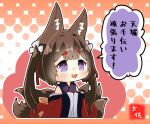 1girl :d amagi-chan_(azur_lane) animal_ears azur_lane bangs black_hair blunt_bangs chibi commentary_request eyebrows_visible_through_hair eyeshadow fox_ears fox_girl fox_tail hair_ribbon kyuubi long_hair looking_at_viewer makeup multiple_tails off-shoulder_kimono off_shoulder open_mouth polka_dot polka_dot_background ribbon rope shimenawa sidelocks signature simple_background smile solo tail taisa_(kari) thick_eyebrows translation_request twintails violet_eyes wide_sleeves 