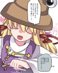  1girl arrow_(symbol) blonde_hair blush closed_eyes hair_ribbon hammer_(sunset_beach) hand_gesture hat highres loafers long_hair looking_at_viewer moriya_suwako open_mouth ribbon shoes smile solo touhou translation_request upper_body wide_sleeves 