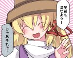  1girl ^_^ blonde_hair blush closed_eyes hair_ribbon hammer_(sunset_beach) hat moriya_suwako open_mouth ribbon smile solo touhou translation_request upper_body 