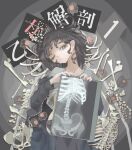  1girl bangs black_hair black_jacket bone cowboy_shot grey_shirt jacket leaf long_sleeves medium_hair mole mole_under_eye one_eye_closed original ribs shirt skeleton solo spine thumpthum x-ray yellow_eyes 