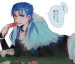  1boy blue_hair capelet card cu_chulainn_(caster)_(fate) cu_chulainn_(fate)_(all) earrings elbow_gloves fur-trimmed_hood fur_trim gloves holding holding_card hood hooded_capelet jewelry long_hair lying male_focus midriff namahamu_(hmhm_81) on_stomach open_mouth playing_card poker_table red_eyes solo translation_request 