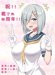  1girl blue_eyes breasts burusuta double_v eyes_visible_through_hair gloves hair_ornament hair_over_one_eye hairclip hamakaze_(kancolle) highres kantai_collection large_breasts neckerchief school_uniform serafuku short_hair short_sleeves silver_hair solo translation_request upper_body v white_gloves yellow_neckwear 