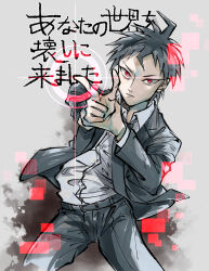  1boy ahoge black_pants collared_shirt cowboy_shot danganronpa_(series) danganronpa_3_(anime) dress_shirt formal grey_background grey_shirt hinata_hajime jacket official_alternate_costume open_clothes open_jacket pants red_eyes shirt short_hair solo super_danganronpa_2.5:_komaeda_nagito_to_sekai_no_hakaimono translation_request uzu_(uzusio55) 