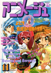  1990s_(style) 3girls armor armored_dress blonde_hair blue_eyes blue_hair blue_hairband braid english_text fingernails glowing glowing_hand green_eyes group_picture hairband highres hououji_fuu ishida_atsuko long_hair magazine_scan magic_knight_rayearth multiple_girls official_art retro_artstyle ryuuzaki_umi scan shidou_hikaru very_long_hair 