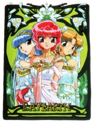  1990s_(style) 3girls alternate_costume ancient_greek_clothes artbook blonde_hair blue_eyes blue_hair border chiton copyright_name dress earrings gem greco-roman_clothes green_eyes group_picture hairband highres hououji_fuu ishida_atsuko jewelry magic_knight_rayearth multiple_girls neck_ring official_alternate_costume official_art retro_artstyle ryuuzaki_umi scan shidou_hikaru white_border white_dress 