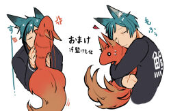  1boy animal_ears animalization blue_hair closed_eyes commentary_request creature floyd_leech fox_boy fox_ears hug kemonomimi_mode male_focus short_hair shrimp simple_background translation_request tukityou1 twisted_wonderland white_background yuu_(twisted_wonderland) 