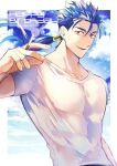  1boy absurdres blue_hair cigarette closed_mouth clouds cloudy_sky collarbone cu_chulainn_(fate)_(all) cu_chulainn_(fate/stay_night) dated earrings fate/stay_night fate_(series) floating_hair happy_birthday highres jewelry long_hair looking_at_viewer male_focus muscular muscular_male open_mouth pectorals ponytail red_eyes ryousuke_(tukr5384) shirt short_sleeves sky slit_pupils solo spiky_hair t-shirt 