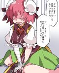  1girl bandages chain closed_eyes commentary_request cuffs double_bun flower gloom_(expression) hammer_(sunset_beach) highres ibaraki_kasen open_mouth pink_hair shackles short_hair sitting skirt solo touhou translation_request wariza 