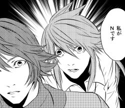  2boys black_shirt collared_shirt comic_panel_redraw death_note derivative_work emphasis_lines hair_between_eyes hilbert_(pokemon) i_am_l jacket l_(death_note) leaning_forward long_hair long_sleeves looking_at_another lower_teeth_only male_focus meme monochrome multiple_boys n_(pokemon) neu-ko open_mouth pokemon pokemon_bw ponytail shirt speech_bubble surprised teeth turtleneck white_shirt wide-eyed yagami_light 