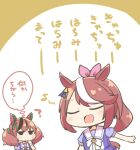  2girls ? animal_ears blush brown_hair closed_eyes dress eighth_note eyebrows_visible_through_hair high_ponytail horse_ears horse_girl horse_tail inishie long_hair multicolored_hair multiple_girls music musical_note nice_nature_(umamusume) open_mouth puffy_short_sleeves puffy_sleeves purple_dress redhead sailor_dress school_uniform short_sleeves singing smile streaked_hair tail thought_bubble tokai_teio_(umamusume) tracen_school_uniform translation_request twintails two-tone_hair umamusume white_hair 