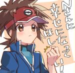  1boy artist_name blue_jacket blush brown_eyes brown_hair clenched_hand closed_mouth commentary hand_up jacket male_focus medium_hair nate_(pokemon) pokemon pokemon_(game) pokemon_bw2 red_headwear solo tpi_ri translated upper_body v-shaped_eyebrows visor_cap watermark zipper_pull_tab 