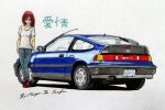  1girl car ground_vehicle highres honda honda_cr-x looking_at_viewer motor_vehicle original shirt shoes signature smile sneakers sunglasses tail_lights traditional_media vehicle_focus white_background white_shirt 
