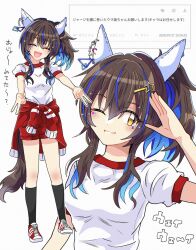  1girl animal_ears black_socks blue_hair blush breasts brown_hair closed_eyes closed_mouth clothes_around_waist commentary_request daitaku_helios_(umamusume) double_v ear_covers facial_tattoo facing_viewer fan_request fang full_body grin gym_uniform hair_between_eyes hair_ornament hairclip hand_up highres horse_ears horse_girl horse_tail jacket jacket_around_waist kneehighs long_hair looking_at_viewer medium_breasts multicolored_hair multiple_girls multiple_views one_eye_closed open_mouth outline red_jacket red_shoes red_shorts request_inset salute shirt shoes short_sleeves shorts side_ponytail smile sneakers socks star_(symbol) star_hair_ornament streaked_hair tail tattoo translation_request umamusume upper_body v white_background white_outline white_shirt yellow_eyes yoka 