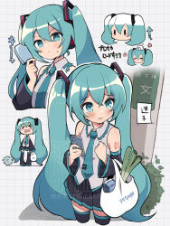  >_< 1girl :t aqua_eyes aqua_hair aqua_necktie aqua_trim arrow_(symbol) bag bare_shoulders black_boots black_skirt black_sleeves blush boots cellphone chibi chibi_inset collared_shirt commentary_request cropped_legs cropped_torso detached_sleeves drink_carton food grey_shirt grid_background hair_between_eyes hair_ornament hatsune_miku highres holding holding_bag holding_food holding_phone holding_popsicle kei_s01 long_hair milk_carton multiple_views necktie number_tattoo phone pleated_skirt popsicle shirt shoulder_tattoo skirt sleeveless sleeveless_shirt spring_onion sweatdrop tattoo tearing_up thigh_boots tie_clip translation_request twintails very_long_hair vocaloid white_background wide_sleeves wing_collar zettai_ryouiki 