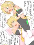  carrying kagamine_len kagamine_rin shoulder_carry siblings translated translation_request twins vocaloid 