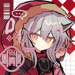  ... 1girl animal_ears arknights blush frown fur-trimmed_hood fur_trim grey_hair hair_between_eyes highres hood hood_up hooded_jacket jacket long_hair looking_at_viewer medium_hair one-hour_drawing_challenge one_ear_down portrait projekt_red_(arknights) red_jacket shirocha_tei solo spoken_ellipsis twitter_username very_long_hair watermark wolf_ears wolf_girl 