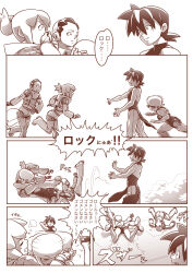  1boy 3girls collision commentary_request crying highres looking_at_another matilda_caskett_(mega_man) mega_man_(series) mega_man_volnutt mko_(artist) motion_blur motion_lines multiple_girls roll_caskett_(mega_man) running screaming short_hair sleeveless spacesuit surprised tears translated tron_bonne_(mega_man) 