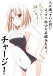 1girl asymmetrical_clothes bare_shoulders blush casual_one-piece_swimsuit fate/stay_night fate_(series) fue fue_(rhomphair) mitsuzuri_ayako one-piece_swimsuit solo swimsuit translation_request type-moon 