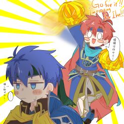  2boys blue_eyes blue_hair cheering commentary_request fire_emblem fire_emblem:_path_of_radiance fire_emblem:_the_binding_blade fire_emblem_heroes green_headband headband highres holding holding_pom_poms ike_(brave_mercenary)_(fire_emblem) ike_(fire_emblem) male_focus multiple_boys official_alternate_costume pom_pom_(cheerleading) red_hair roy_(brave_lion)_(fire_emblem) roy_(fire_emblem) short_hair shyam_rush speech_bubble translation_request 