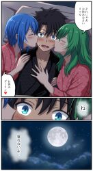  1boy 2girls archaic_japanese_text architecture asukamama89 bed black_hair black_kimono blank_speech_bubble blue_eyes blue_hair blush brown_hair closed_eyes clouds commentary_request couple crossover crossover_couple double_cheek_kiss east_asian_architecture fate/grand_order fate_(series) fujimaru_ritsuka_(male) full_moon grabbing_another's_arm green_hair hair_between_eyes hand_on_another's_chest hand_on_own_chest head_on_pillow heart highres holding_another's_arm hug hug_from_side japanese_clothes kimono kiss kissing_cheek light_blush long_hair misery_(tensura) moon moonlight multiple_girls nervous night non-web_source on_bed pillow pink_kimono rain_(tensura) short_hair sky sleeping sleeping_together speech_bubble star_(sky) starry_sky sweat sweatdrop tensei_shitara_slime_datta_ken 