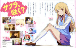  1girl absurdres anime_coloring black_trim blonde_hair blue_sweater_vest blush breasts brown_shoes closed_mouth collared_shirt copyright_name falling_petals fujii_masahiro hands_on_own_knees highres kneehighs long_hair long_sleeves looking_at_viewer medium_breasts necktie newtype official_art orange_eyes petals pink_petals purple_skirt red_necktie sakura-sou_no_pet_na_kanojo scan school_uniform shiina_mashiro shirt shoes simple_background sitting skirt smile socks solo straight_hair sweater_vest third-party_source translation_request white_background white_shirt white_socks 