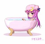  bath bathtub book chibi claw_foot_bathtub crescent hat ket-c open_book patchouli_knowledge purple_eyes purple_hair reading touhou translated 