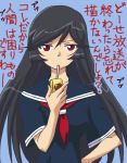  black_hair kaibutsu_oujo kamura_reiri onyx_(artist) red_eyes sailor_fuku school_uniform straw vampire 