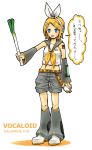  blonde_hair character_name detached_sleeves gift holding holding_gift kagamine_rin kochoko spring_onion title_drop translated vocaloid 