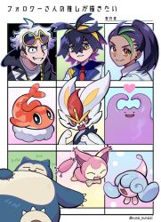  1girl 2boys absurdres black_hair blue_shirt cinderace closed_mouth collared_shirt commentary_request crossed_bangs ditto eyelashes eyewear_on_head followers_favorite_challenge grin guzma_(pokemon) hair_between_eyes hairband hatenna heart highres jacket kieran_(pokemon) korean_commentary mole mole_on_neck multiple_boys multiple_drawing_challenge necktie nemona_(pokemon) pokemon pokemon_(creature) pokemon_scarlet_and_violet pokemon_sun_and_moon ponytail red_necktie shirt skitty smile snorlax sunglasses tatsugiri teeth translation_request twitter_username ufo_sw yellow_eyes yellow_hairband 