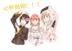  3girls arm_cutout bare_shoulders bead_necklace beads belt black_belt black_gloves black_hat black_jacket black_ribbon blonde_hair bra_strap braid braided_bun brown_eyes brown_hair chinese_commentary chinese_text choker clothing_cutout coat collared_jacket commentary_request cropped_torso double_bun eyelashes flower frilled_shirt frilled_sleeves frills fur-trimmed_coat fur-trimmed_sleeves fur_trim gakuran gloves hair_bun hair_flower hair_ornament hair_ribbon hairband happy hat heart_arms heart_arms_trio high_collar highres infinity_nikki jacket jewelry light_blush long_hair long_sleeves looking_at_another low_twintails maomaobeifengchui multiple_girls necklace newsboy_cap nikki_(nikki) nikki_(series) off-shoulder_shirt off_shoulder open_mouth perfect_start_(infinity_nikki) pink_choker pink_coat pink_flower pink_hair pink_hairband pink_ribbon puffy_long_sleeves puffy_sleeves ribbon school_uniform shirt short_hair sidelocks simple_background smile straight-on stylist_(nikki) thick_eyebrows translation_request tress_ribbon twintails violet_eyes wavy_hair white_background white_shirt winter_clothes winter_coat 