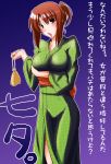  fate/stay_night fate_(series) fue fue_(rhomphair) japanese_clothes kimono mitsuzuri_ayako translation_request 
