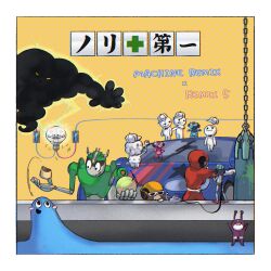  2boys 2girls 6+others car car_interior cellphone chorus_man closed_eyes commentary_request driving entomologist_(rhythm_tengoku) entomologist_daughter_(rhythm_tengoku) fingerless_gloves gloves highres leader_(rhythm_tengoku) motor_vehicle mr._blue_(rhythm_tengoku) ms._pink multiple_boys multiple_girls multiple_others open_mouth phone photo_background pumipuni_0 rhythm_tengoku rhythm_tengoku_miracle_stars road s-catch-01 seatbelt steering_wheel warping_alien_(rhythm_tengoku) yellow_cloud_(rhythm_tengoku) 