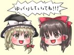  crossover kirisame_marisa lowres parody touhou translated what yukkuri_shiteitte_ne yuu_(hi_lite) 