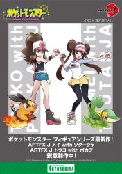 2girls :o ariga_hitoshi baseball_cap black_pantyhose black_socks black_vest blue_eyes blue_shoes blue_shorts blush boots bright_pupils brown_eyes brown_hair closed_mouth commentary_request company_name copyright_name copyright_notice denim denim_shorts double_bun eyelashes fire grey_boots hair_bun hat highres hilda_(pokemon) holding holding_poke_ball kotobukiya leaf long_hair long_sleeves lowrise multiple_girls nostrils official_art open_clothes open_mouth open_vest outstretched_arm pantyhose pink_socks poke_ball poke_ball_(basic) pokemon pokemon_(creature) pokemon_black_2_and_white_2 pokemon_black_and_white ponytail rosa_(pokemon) second-party_source shirt shoelaces shoes shorts sidelocks skirt sleeveless sleeveless_shirt snivy socks tepig translation_request twintails vest visor_cap white_hat white_pupils white_shirt wristband xtransceiver yellow_skirt