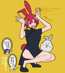  1girl 2boys amate_yuzuriha animal_ears artist_name blonde_hair blue_eyes blue_hair blush breasts char_aznable chinese_clothes closed_mouth commentary_request dress fake_animal_ears fake_tail gundam gundam_gquuuuuux haro highres hirusora looking_at_viewer multiple_boys non-humanoid_robot open_mouth qipao rabbit_ears rabbit_tail red_eyes red_hair robot shirouzu_(gundam) short_hair short_sleeves shuji_ito smile speech_bubble tail thinking translation_request watermark yellow_background 